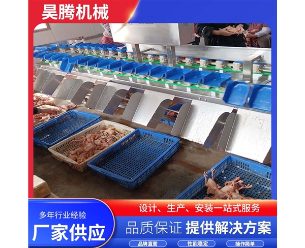 家禽重量分选机