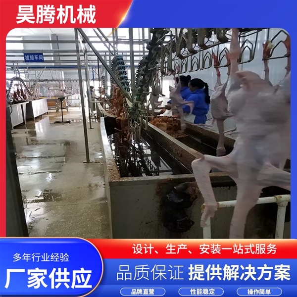 鸭鹅屠宰流水线