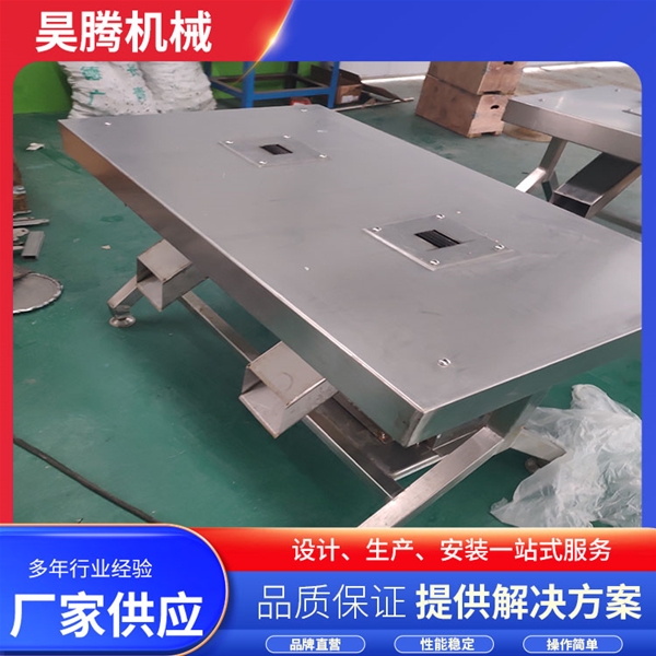 家禽剥胗机