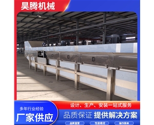 不锈钢家禽...