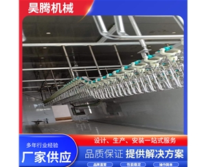 鸡鸭鹅吊宰...