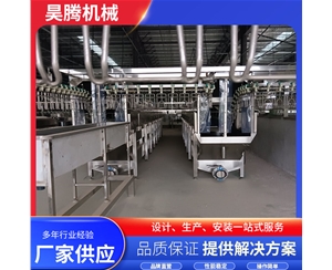 家禽屠宰生...