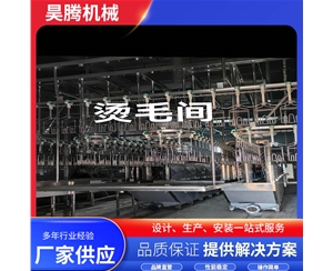 家禽屠宰流...
